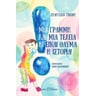 product-thumbnail