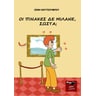 product-thumbnail