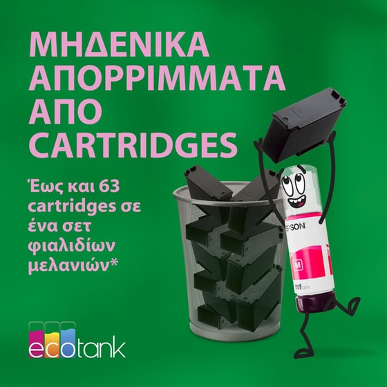 Epson EcoTank L6376 Εγχρωμο Πολυμηχάνημα Inkjet Α4 με WiFi image 3
