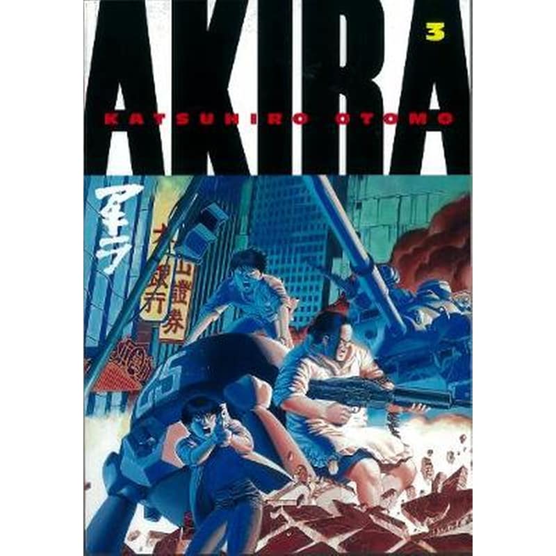 Akira, Vol. 3