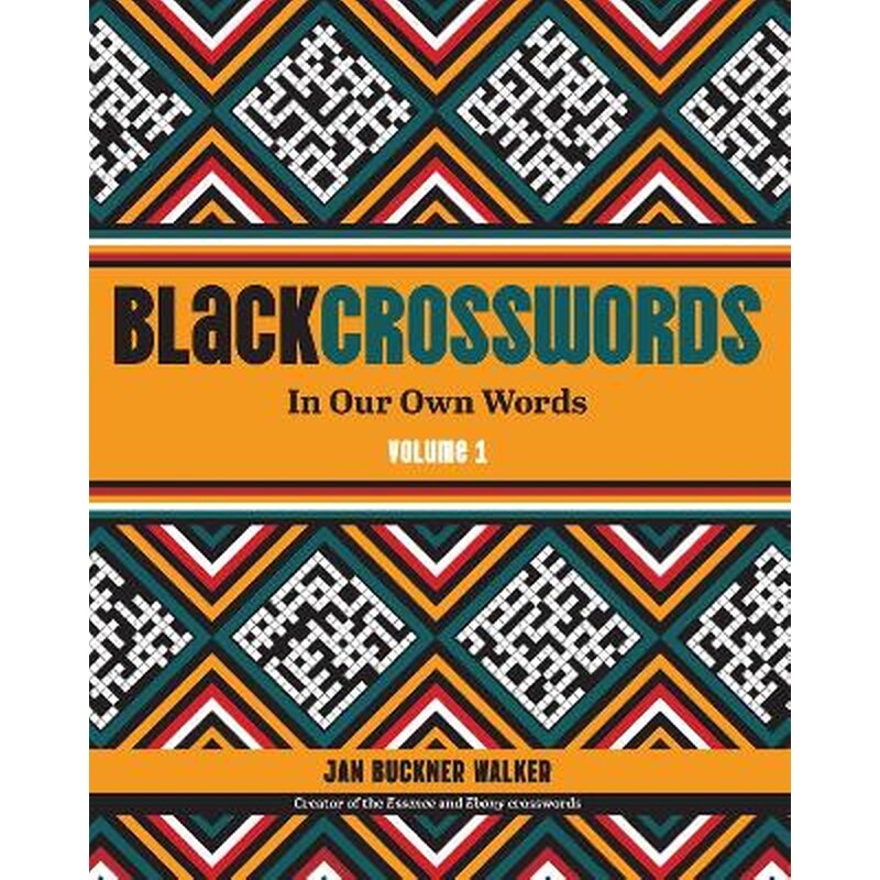 BlackCrosswords 1