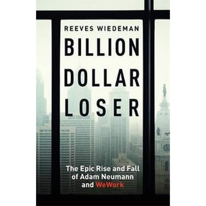 Billion Dollar Loser