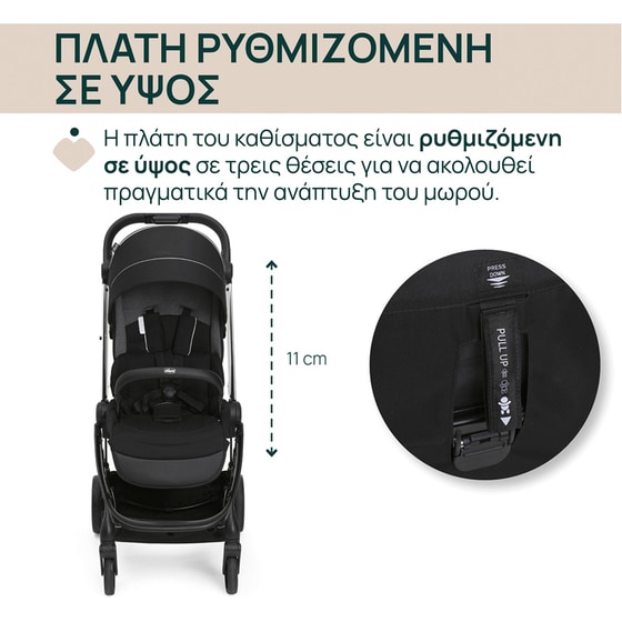 Chicco Καρότσι Μωρού One4Ever Lounge Black Beauty image 1