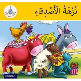 The Arabic Club Readers: Yellow Band: The Friends' Picnic (Pre-A1)