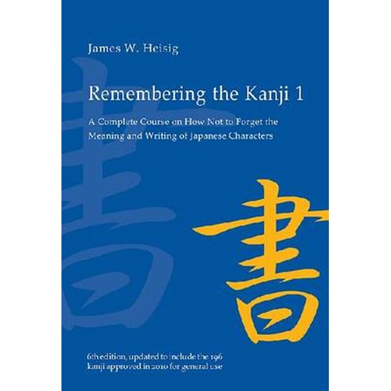 Remembering the Kanji 1 image 0