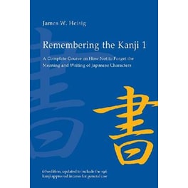 Remembering the Kanji 1