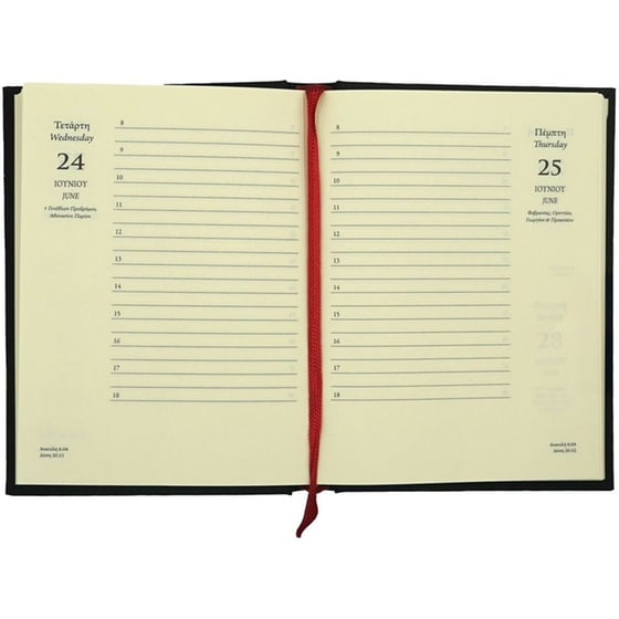 Ημερολόγιο&nbsp;Ημερήσιο Επί Χάρτου 2026 Ύφασμα 10x13.5cm (1 Τεμάχιο) image 3