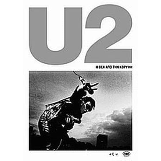 U2- Η θέα από την κορυφή image 0