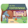 product-thumbnail