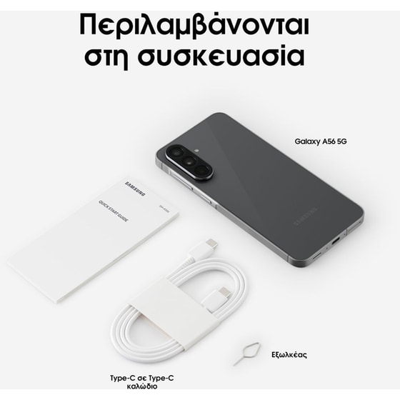 Samsung Galaxy A56 5G Enterprise Edition 256GB - Awesome Graphite image 5