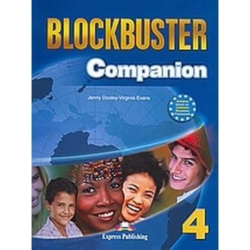 Blockbuster 4