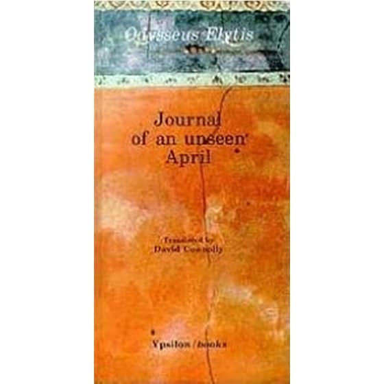Journal of an Unseen April image 0
