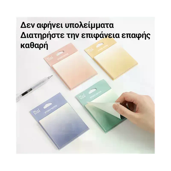 Αυτοκόλλητα Χαρτάκια Deli Nusign Ombre 60 φύλλων Κίτρινο image 1