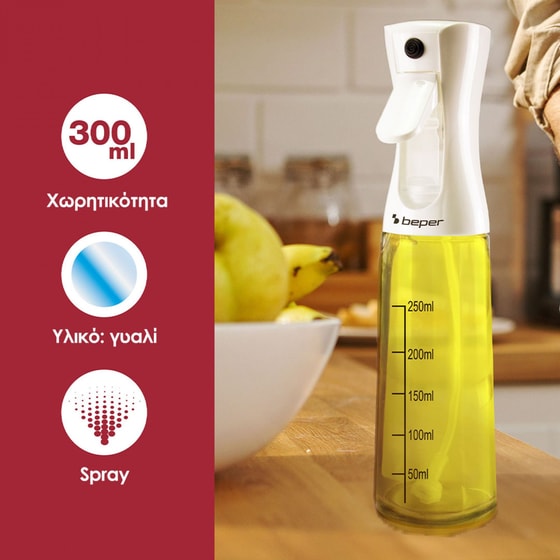 BEPER C102SPE002 Σπρέι Λαδιού image 2