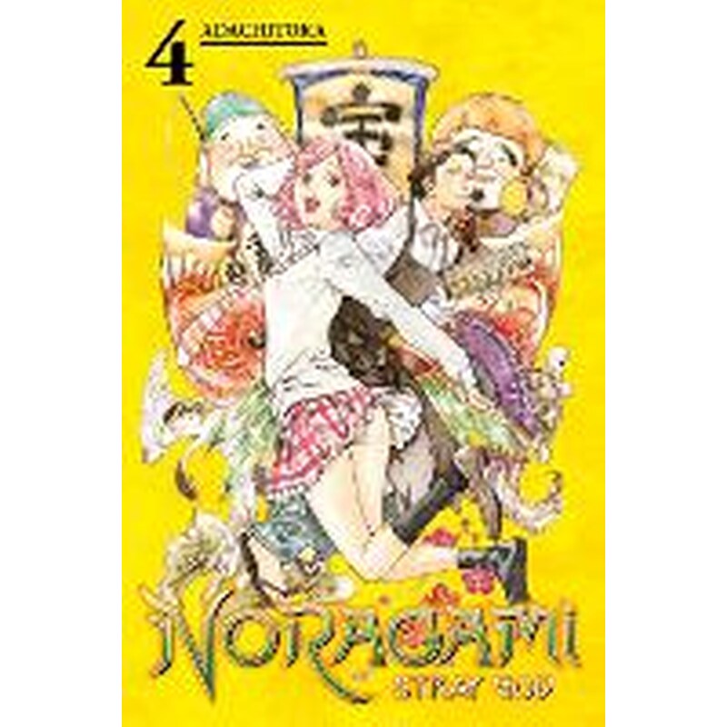 Noragami, Vol. 4