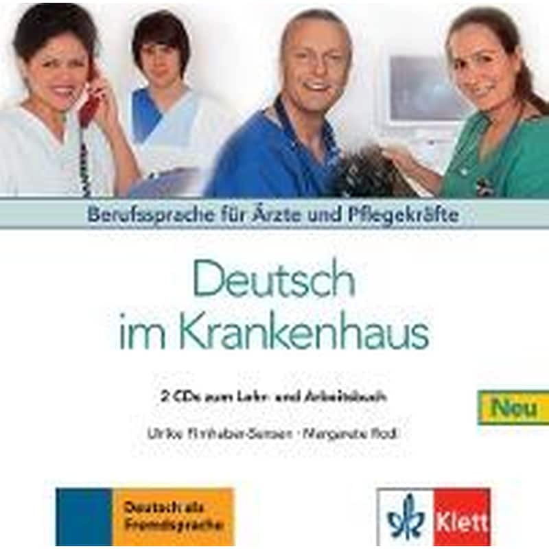 Deutsch im Krankenhaus Neu : CDs (2)