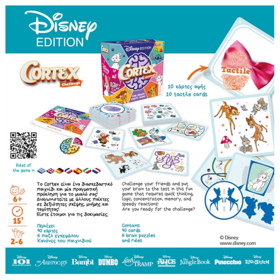 Disney Edition Cortex Επιτραπέζιο (Asmodee) image 4