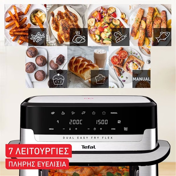 TEFAL EY922D DUAL EASY FRY FLEX με Αποσπώμενο Κάδο 9 L Ασημί/Μαύρο Φριτέζα Αέρος image 4