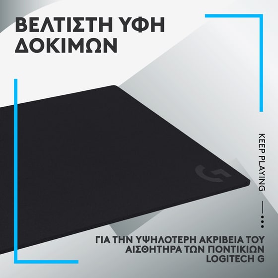 Logitech G G740 Gaming Mouse Pad Large 460mm Μαύρο image 4