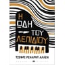 product-thumbnail