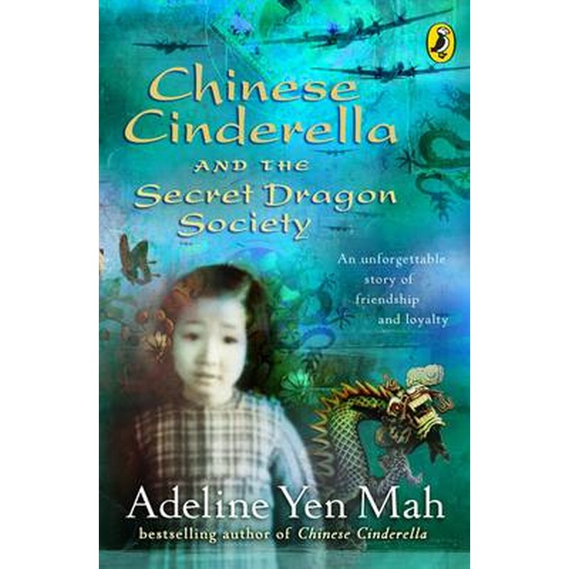 Chinese Cinderella and the Secret Dragon Society