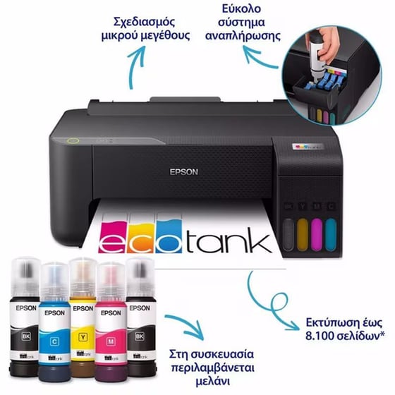EPSON EcoTank L1270 Έχρωμος Εκτυπωτής Inkjet Α4 με δοχεία μελανιού, WiFi image 2