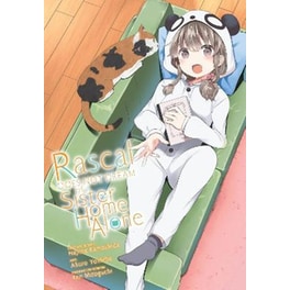 Rascal Does Not Dream of a Sister Home Alone (manga)