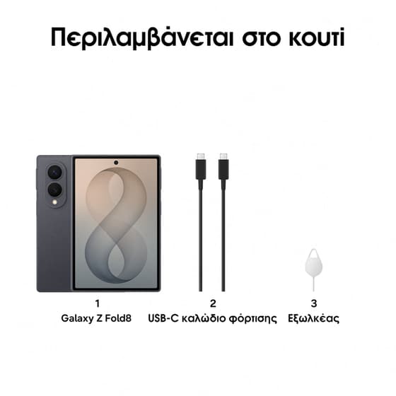 Smartphone Samsung Galaxy Z Fold8 1TB - Graphite image 7