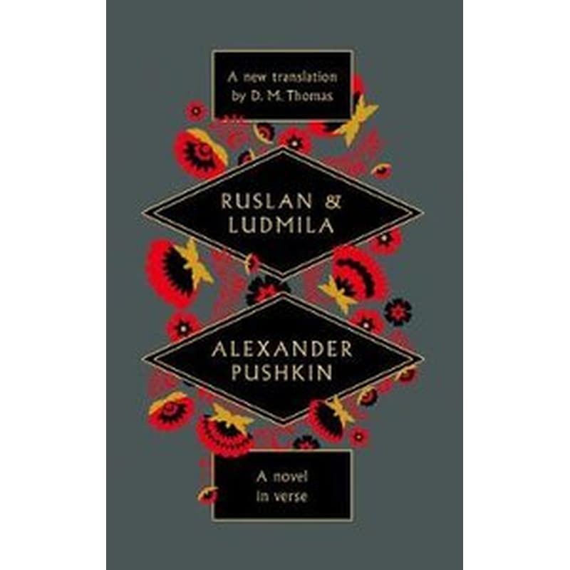 Ruslan and Ludmila