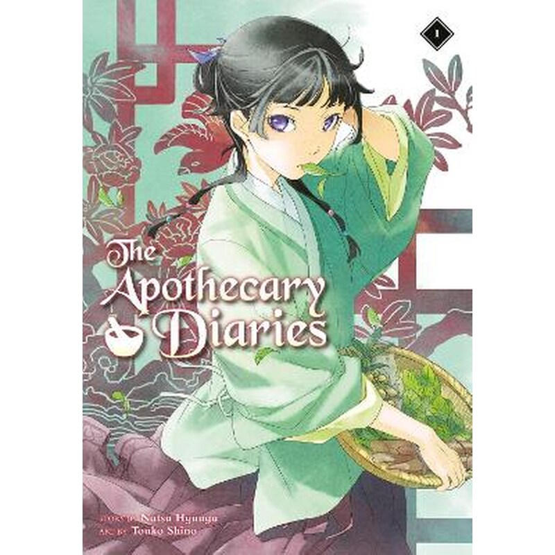 The Apothecary Diaries, Vol. 1 (Light Novel)