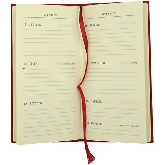 Ημερολόγιο Εβδομαδιαίο Επί Χάρτου 2026 Ύφασμα 8x16cm (1 Τεμάχιο) image 11