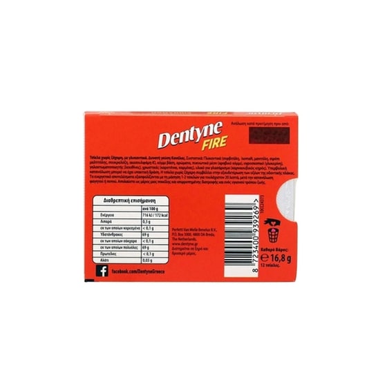 Dentyne Τσίχλες Fire Χωρίς Προσθήκη Ζάχαρης 16.8gr image 0