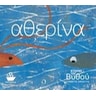 product-thumbnail