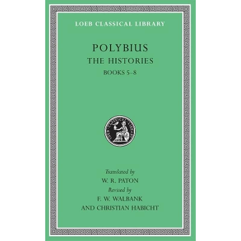 The Histories, Volume III