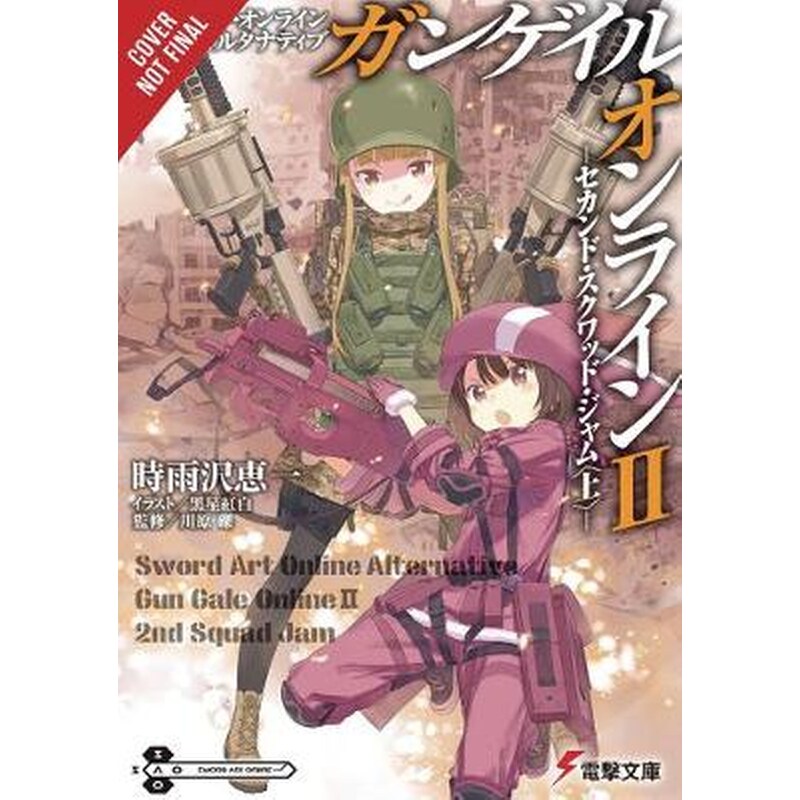 Sword Art Online Alternative Gun Gale Online, Vol. 2 (light novel)