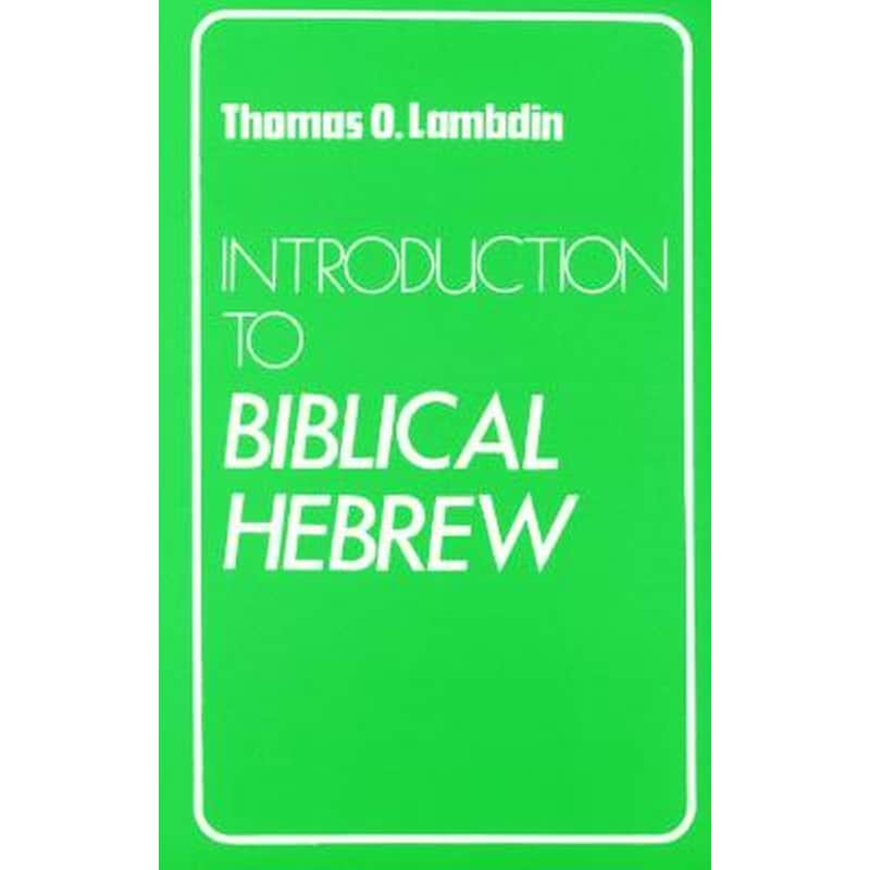 Introduction to Biblical Hebrew