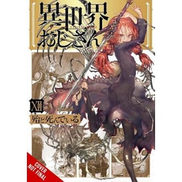 Uncle from Another World, Vol. 12