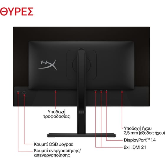 HP HyperX OMEN CH0R2E9 Gaming Monitor 27" Quad HD OLED Flat 240 Hz 0.03ms image 15