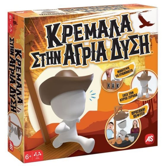 Κρεμάλα Στην Άγρια Δύση Επιτραπέζιο (AS Games) image 8