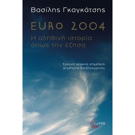 Euro 2004