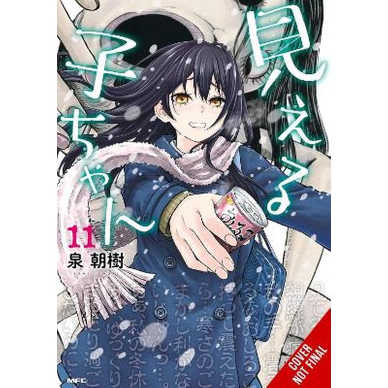 Mieruko-chan, Vol. 11