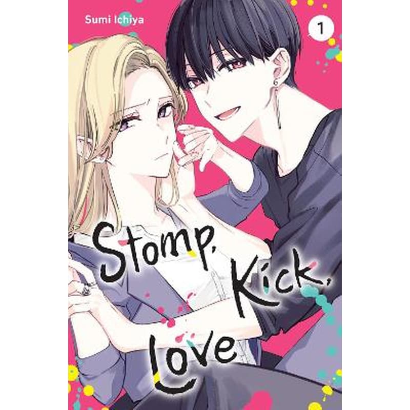 Stomp, Kick, Love, Vol.1
