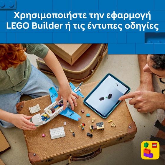 LEGO® City Passenger Jet (60492) image 3