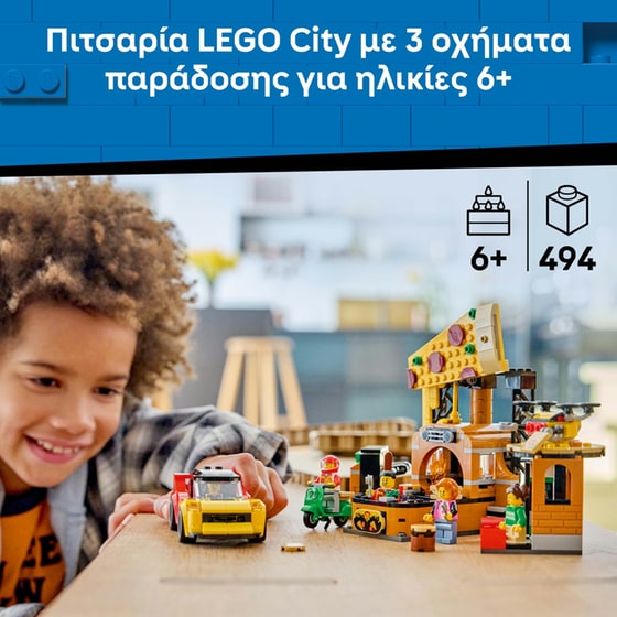 LEGO® City Pizza Delivery Experience with Vehi (60496) image 1