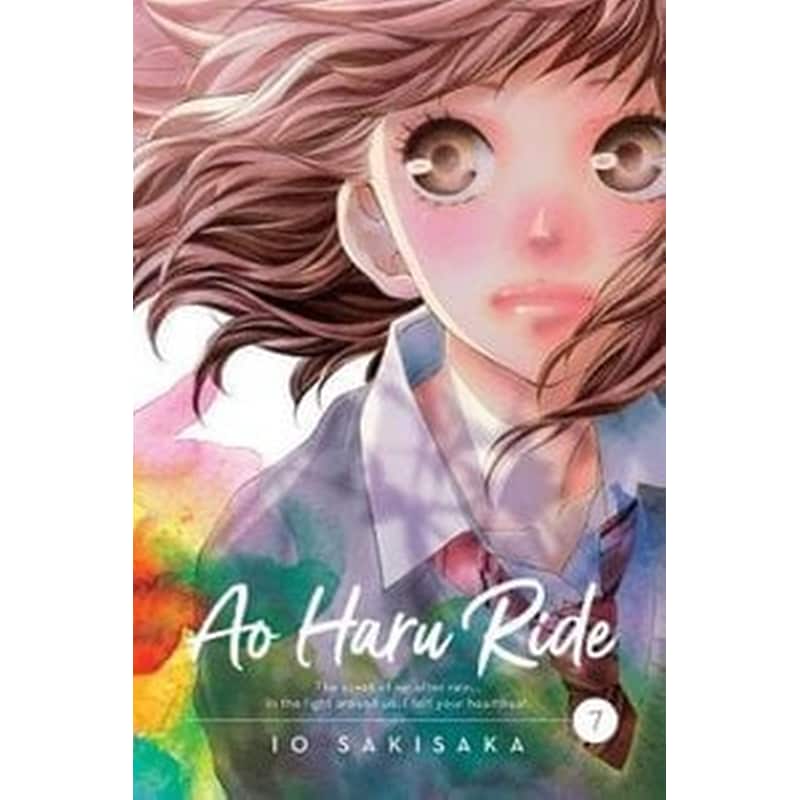 Ao Haru Ride, Vol. 7