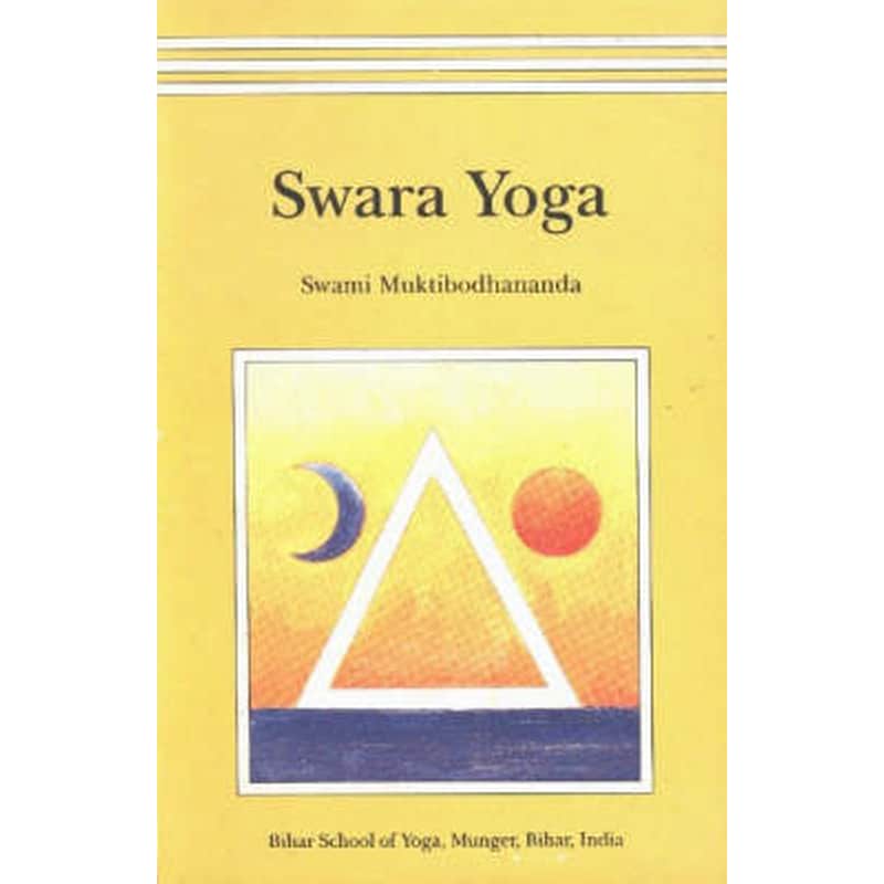 Swara Yoga