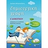 product-thumbnail