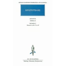 Άπαντα 24
