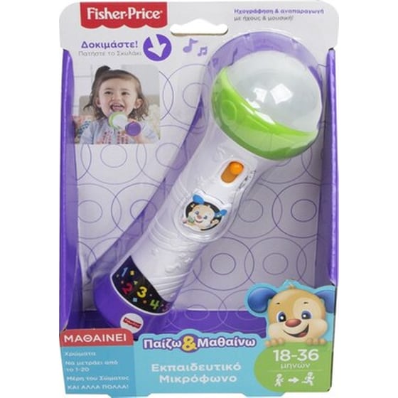 Fisher Price Εκπαιδευτικο Μικροφωνο Fbp42 image 1