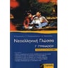 product-thumbnail